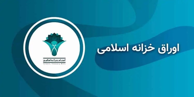 استعلام مشکلات و چالش‌های وصول مطالبات اعضا از محل اخزا ۳۰۱